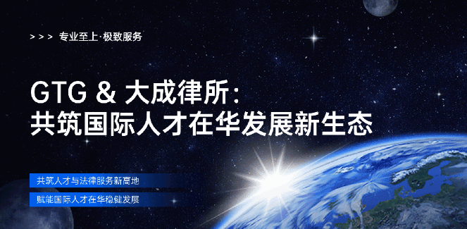 大成所.jpg.png
