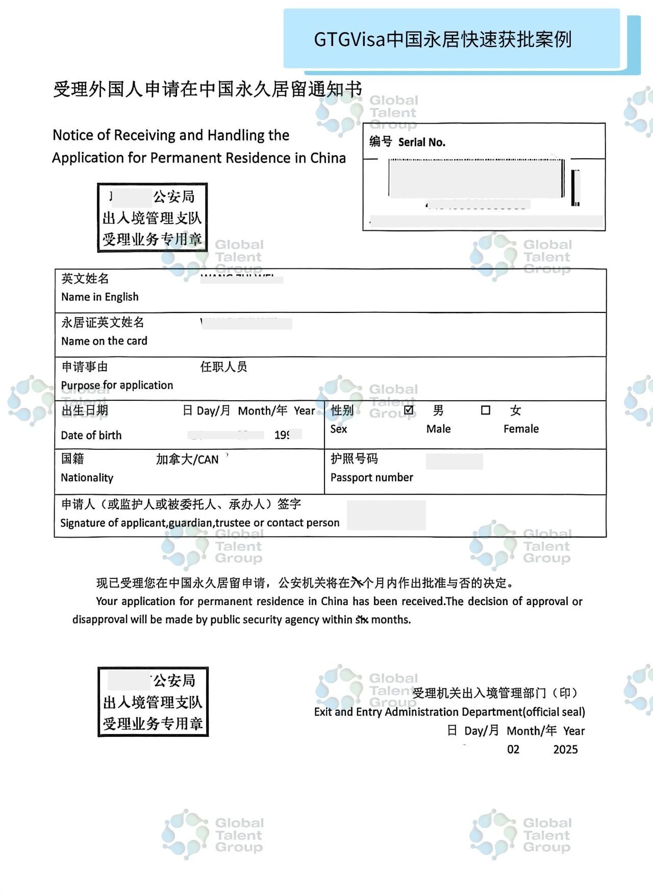 加拿大案例2.jpg