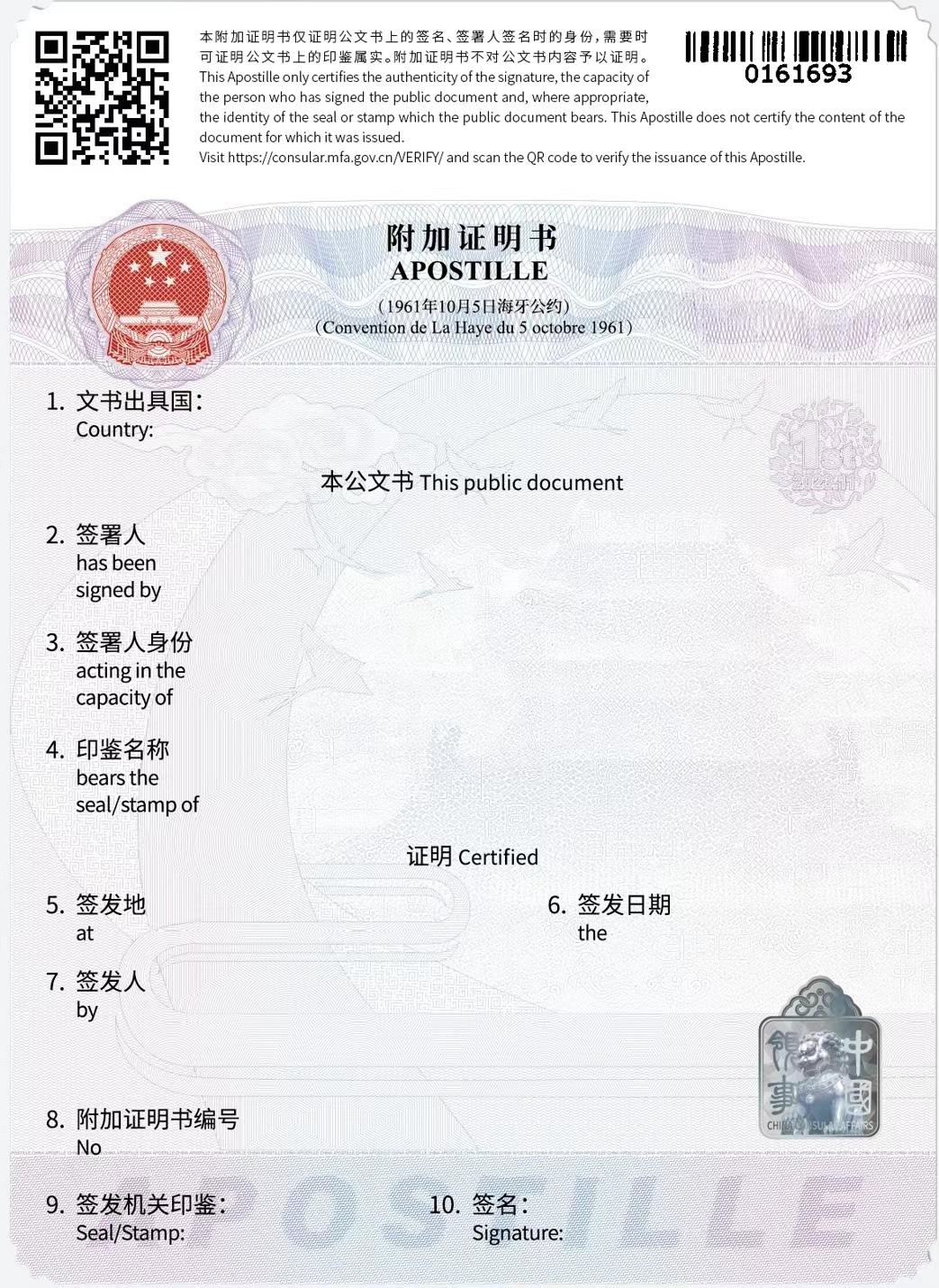 4 中国.png